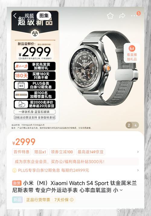 小米最值得买是哪一款2020？小米最值得买是哪一款知乎？-第6张图片-优品飞百科