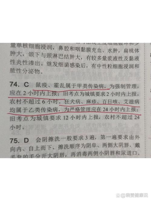 疫情上报及时，疫情上报及时准确全面-第2张图片-优品飞百科