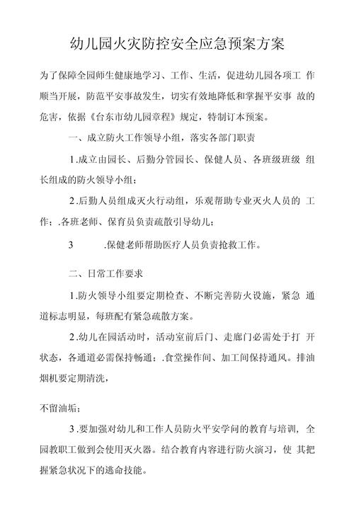 疫情上报及时，疫情上报及时准确全面-第5张图片-优品飞百科