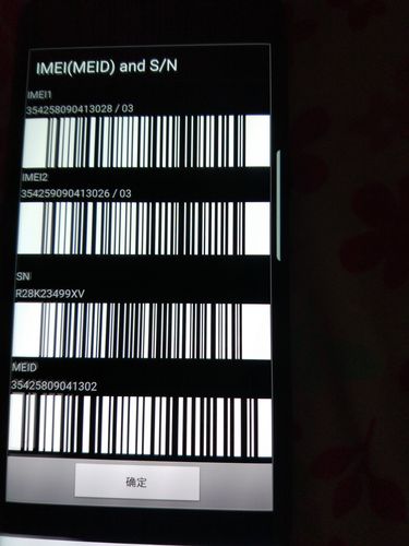 三星怎么查激活时间查询，三星哪里查看激活时间？