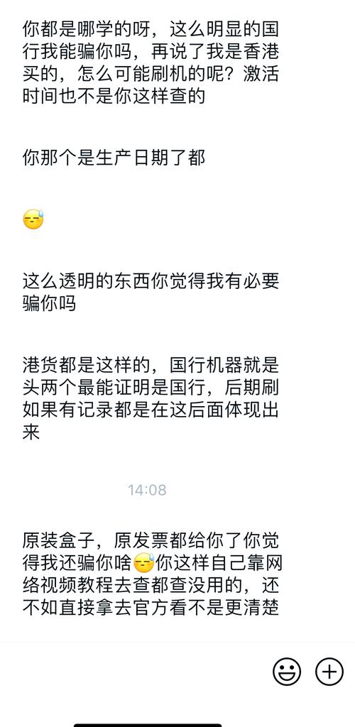 三星怎么查激活时间查询，三星哪里查看激活时间？-第3张图片-优品飞百科