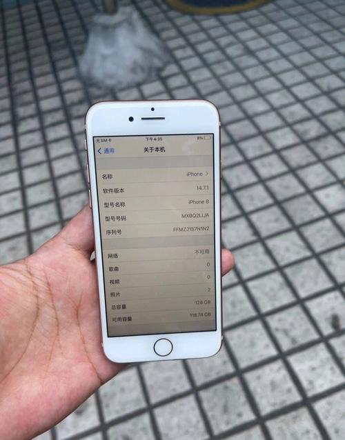 苹果8plus当年上市多少钱，苹果8plus哪年上市费用是多少？-第3张图片-优品飞百科