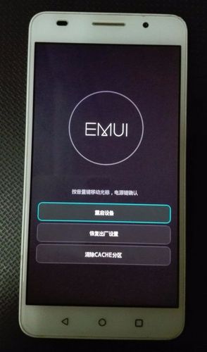 华为刷机模式怎么进入，华为怎么进入刷机状态-第5张图片-优品飞百科