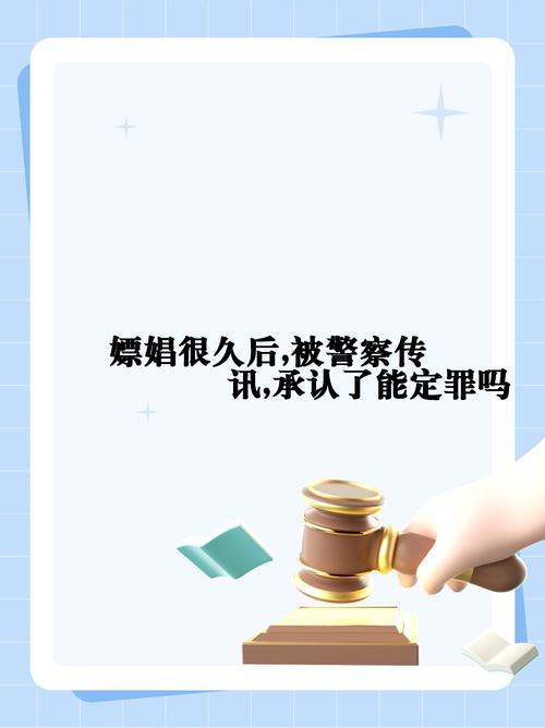 疫情期间辱骂警察？疫情期间辱骂警察怎么举报？-第2张图片-优品飞百科