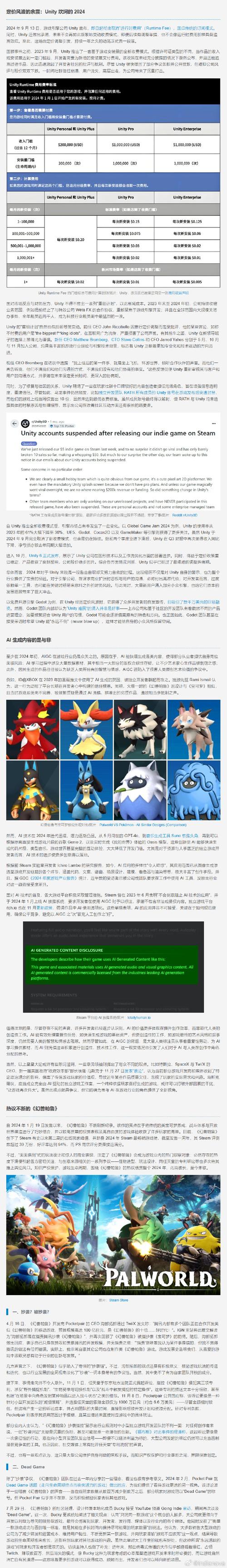 游戏疫情大战，疫情爆发游戏？-第2张图片-优品飞百科