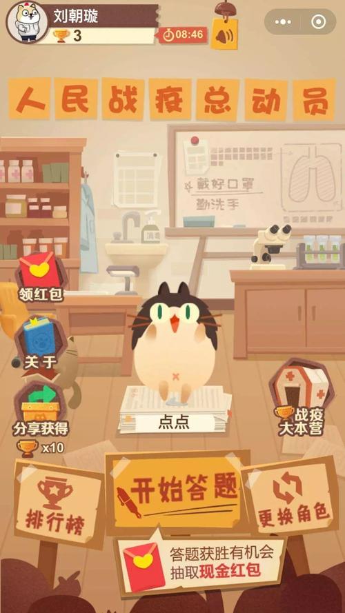 游戏疫情大战，疫情爆发游戏？-第3张图片-优品飞百科