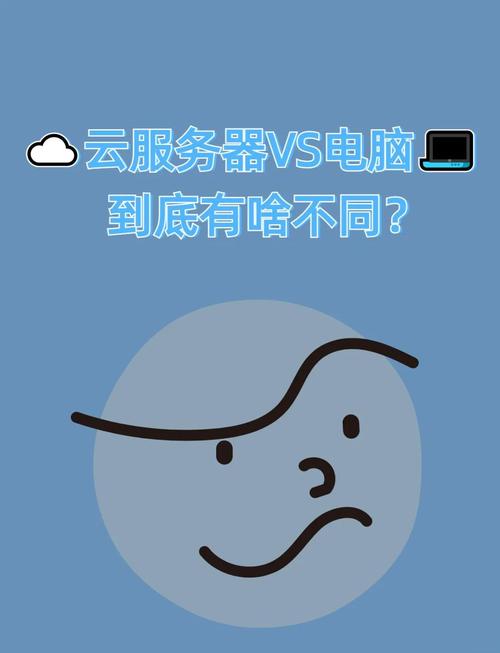 工作站服务器和电脑的区别？工作站和服务器哪个好？