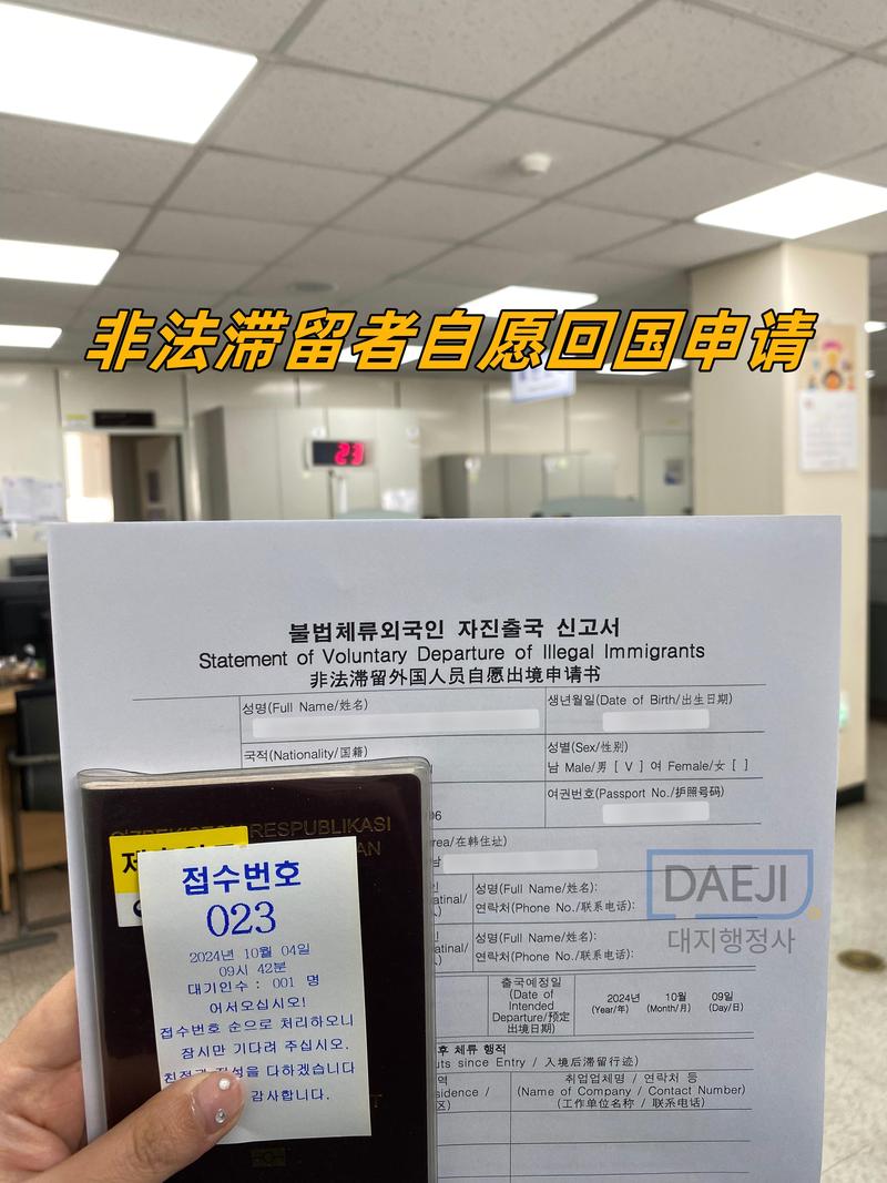 天津韩国疫情，天津境外疫情-第4张图片-优品飞百科