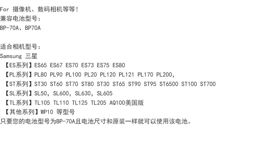 三星es10相机什么时候出的，三星es10相机参数-第4张图片-优品飞百科