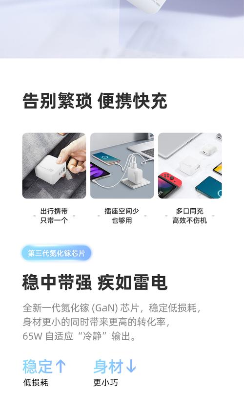 魅族36w是什么协议？魅族是什么协议快充？-第6张图片-优品飞百科