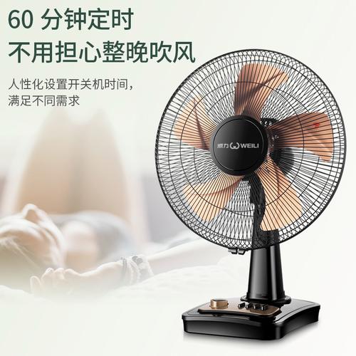 电风扇美的和格力哪个好，电风扇美的和格力哪个好一点？-第2张图片-优品飞百科