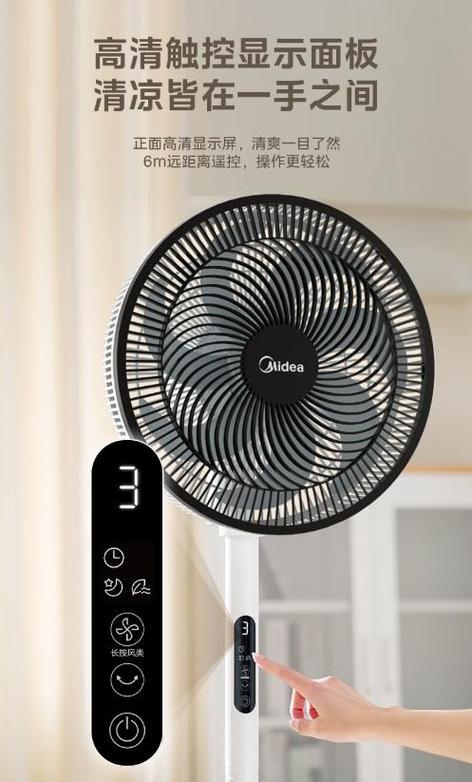 电风扇美的和格力哪个好，电风扇美的和格力哪个好一点？-第6张图片-优品飞百科