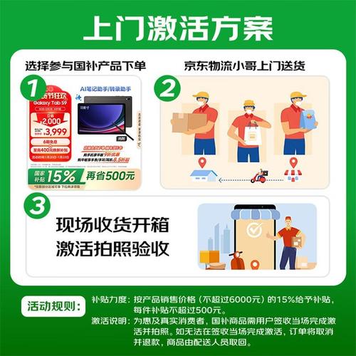 三星平板电脑费用查询，三星平板电脑费用查询表？-第2张图片-优品飞百科