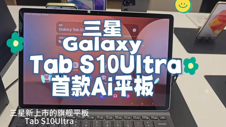 三星平板电脑费用查询，三星平板电脑费用查询表？-第4张图片-优品飞百科