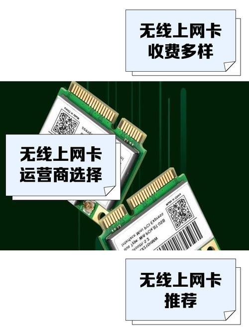 无线网卡和无线上网卡哪个好,无线网卡和无线上网卡的区别?-第6张图片-优品飞百科 无线网卡和无线上网卡哪个好,无线网卡和无线上网卡的区别?-第6张图片-优品飞百科