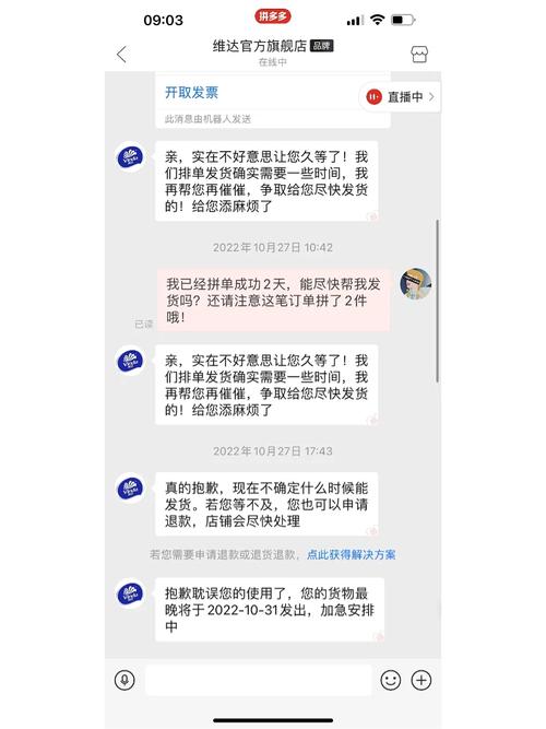 疫情捐赠话术，疫情爱心捐赠话语-第1张图片-优品飞百科