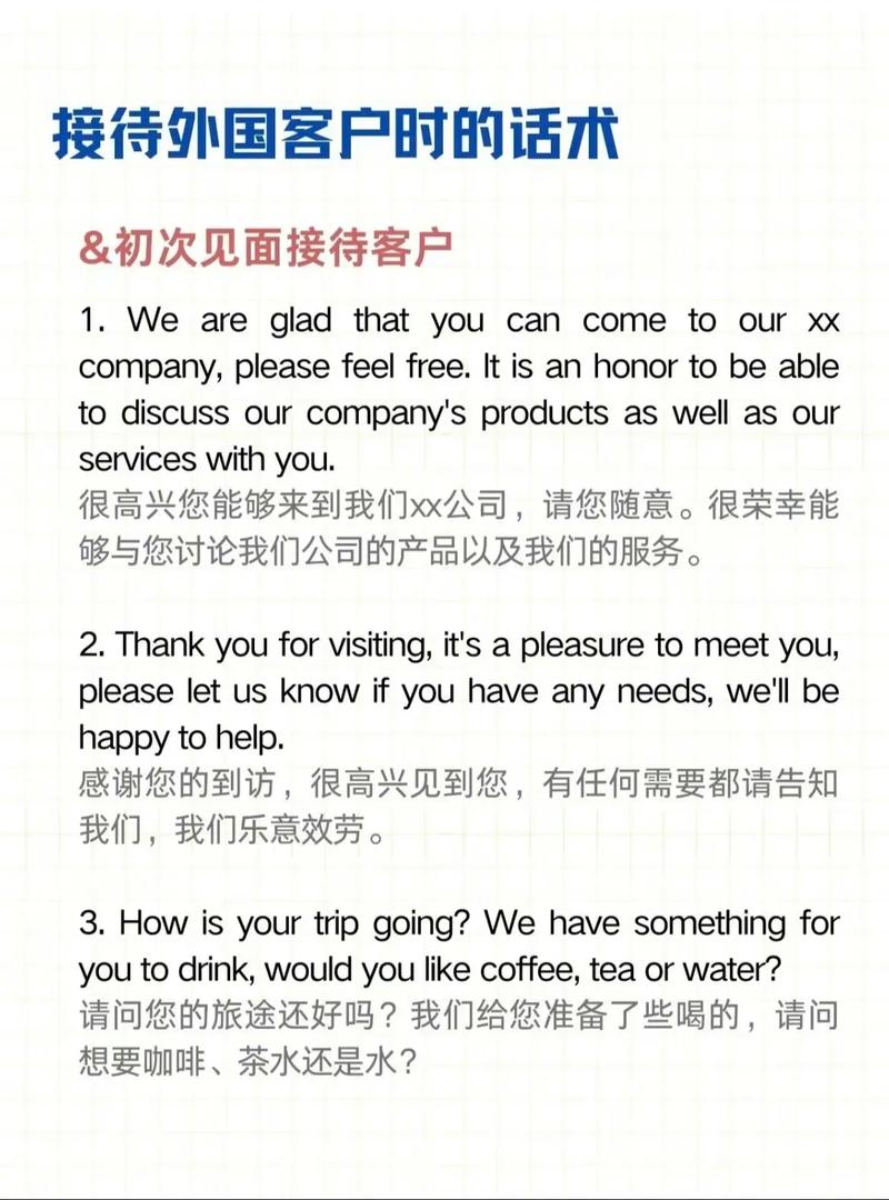 疫情捐赠话术，疫情爱心捐赠话语-第2张图片-优品飞百科