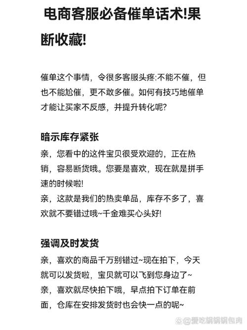 疫情捐赠话术，疫情爱心捐赠话语-第3张图片-优品飞百科