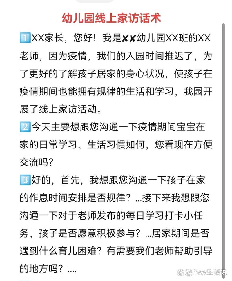 疫情捐赠话术，疫情爱心捐赠话语-第7张图片-优品飞百科