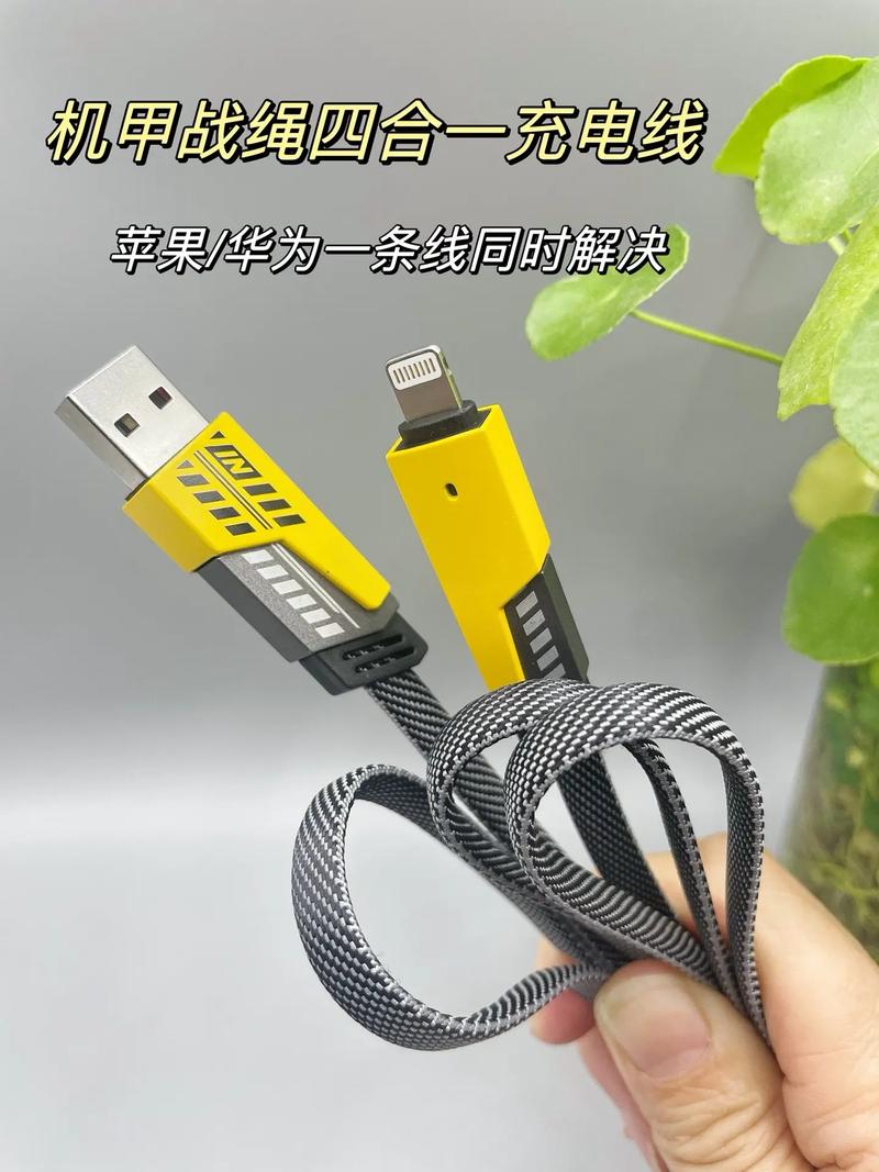 安卓的数据线接口什么样子的？安卓数据线接口定义？-第2张图片-优品飞百科