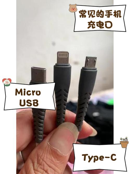 安卓的数据线接口什么样子的？安卓数据线接口定义？-第4张图片-优品飞百科