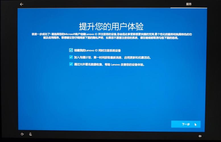 长城笔记本电脑怎么开机？长城笔记本电脑开机密码？-第3张图片-优品飞百科