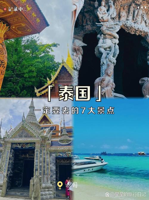 素可泰疫情，素可泰餐厅-第1张图片-优品飞百科