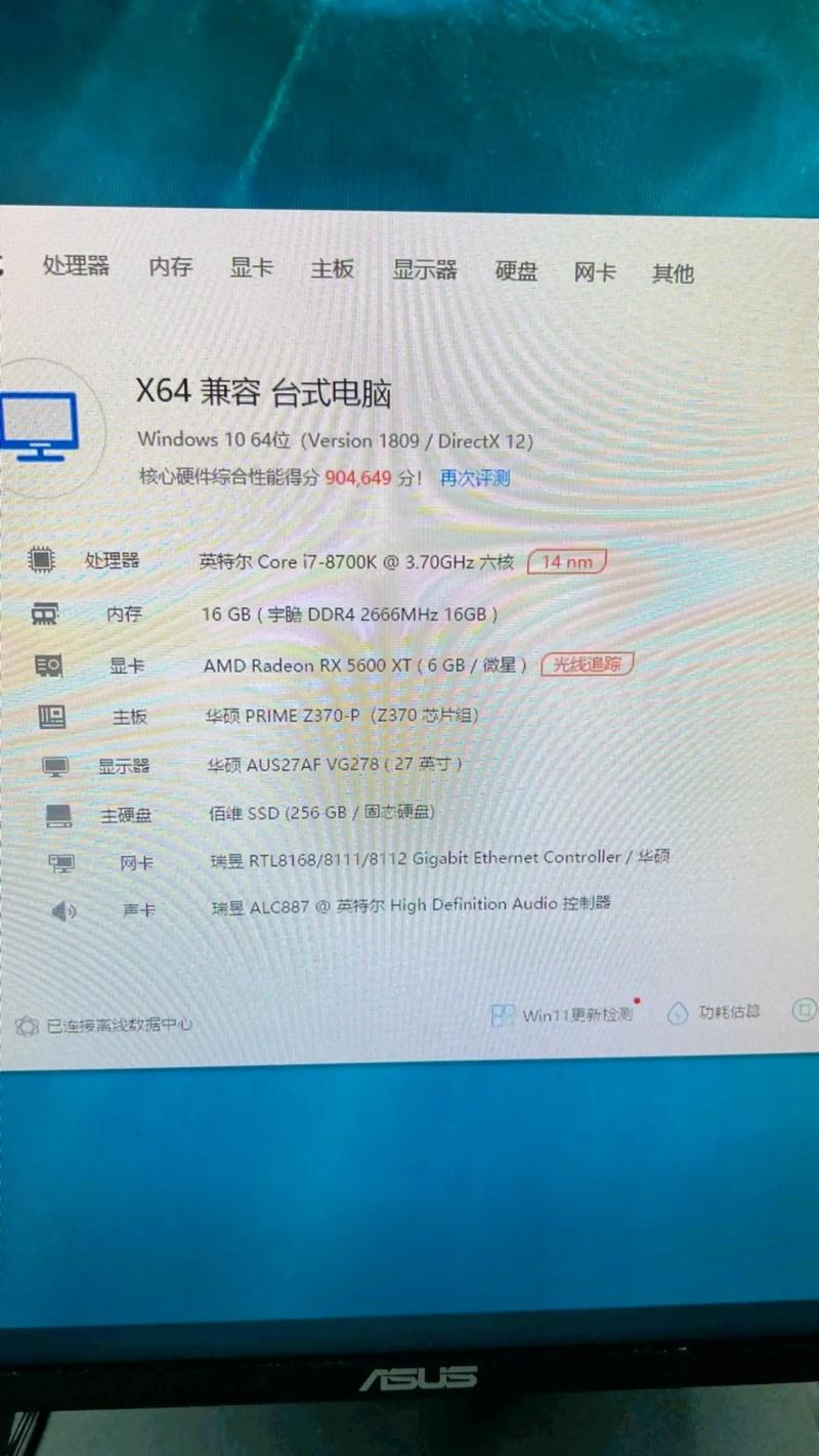 q8200cpu性能怎么样？q8200 cpu什么时候上市？-第4张图片-优品飞百科