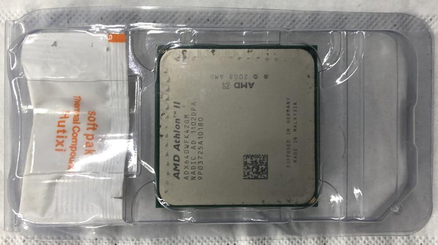 q8200cpu性能怎么样？q8200 cpu什么时候上市？-第8张图片-优品飞百科