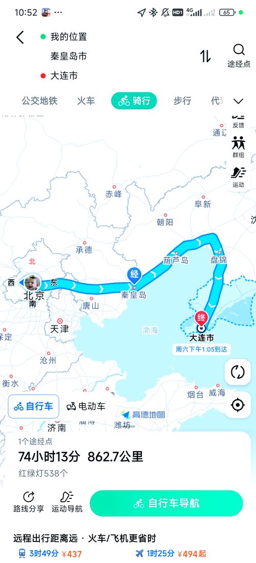 疫情停火车，疫情导致火车停运线路-第3张图片-优品飞百科