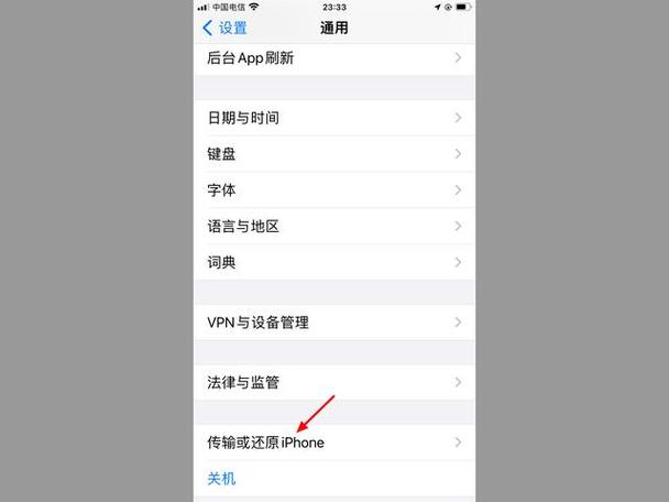 苹果怎么重新激活？苹果手机重新激活后怎么恢复数据？-第1张图片-优品飞百科