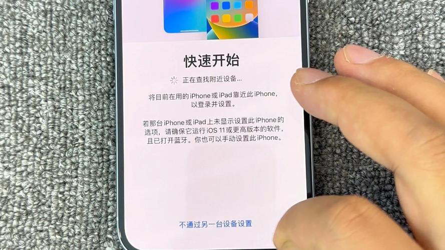 苹果怎么重新激活？苹果手机重新激活后怎么恢复数据？-第8张图片-优品飞百科