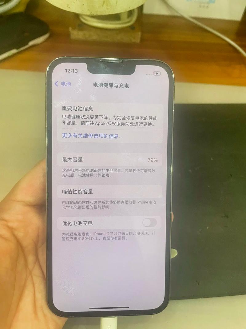 苹果13pro到底好不好，苹果13pro用起来怎么样-第7张图片-优品飞百科