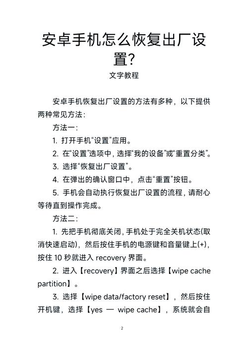 诺基亚7210c信息怎么加锁，诺基亚如何设置？-第2张图片-优品飞百科