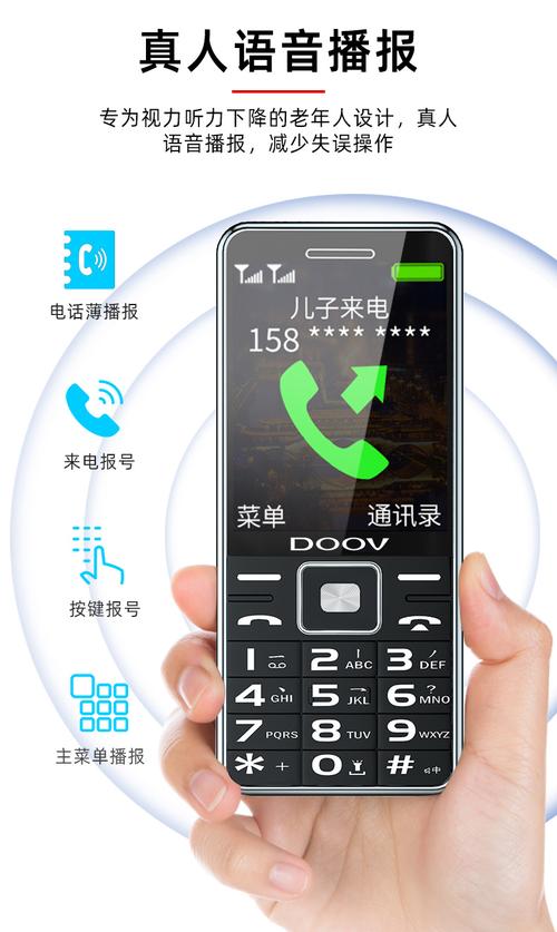 诺基亚7210c信息怎么加锁，诺基亚如何设置？-第3张图片-优品飞百科