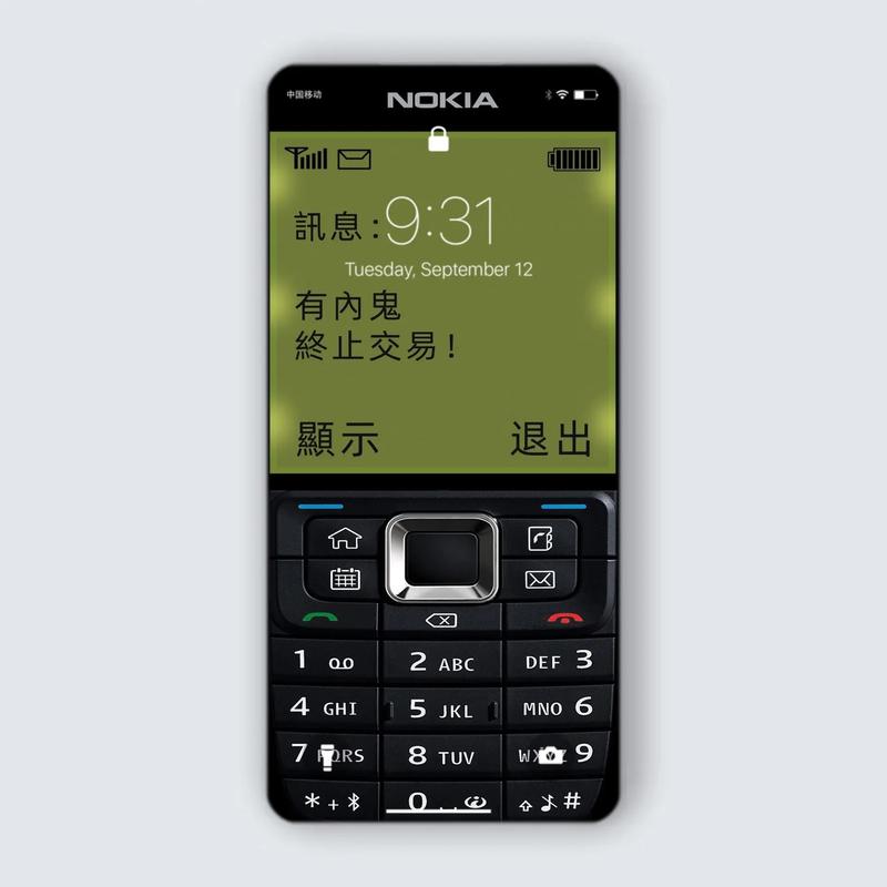 诺基亚7210c信息怎么加锁，诺基亚如何设置？-第5张图片-优品飞百科