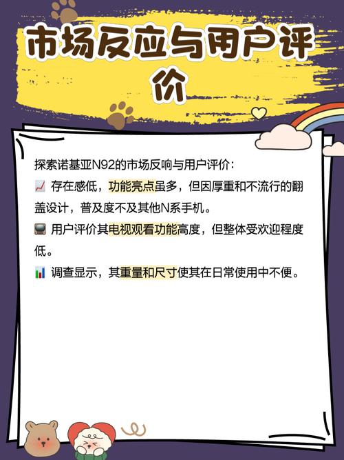 诺基亚7210c信息怎么加锁，诺基亚如何设置？-第6张图片-优品飞百科