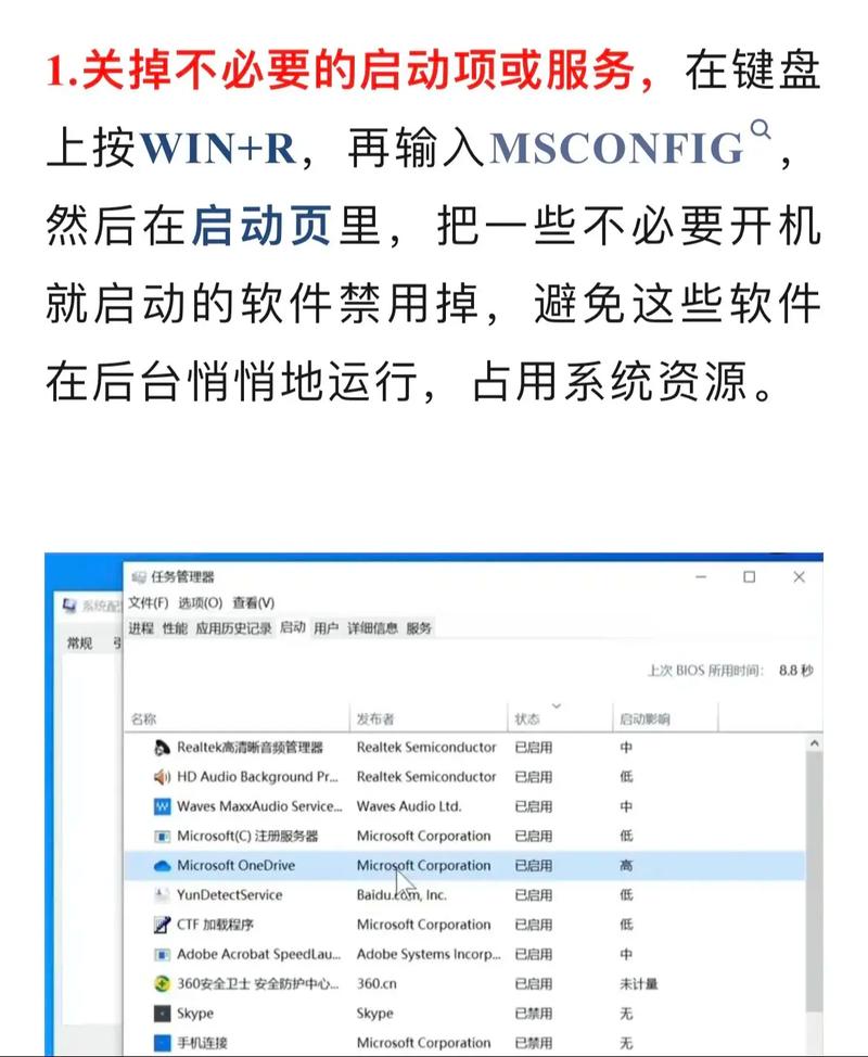 笔记本太卡怎么办最有效，笔记本很卡如何解决？-第4张图片-优品飞百科