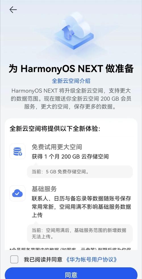 什么云存储免费空间大？哪个云空间免费容量大？-第2张图片-优品飞百科