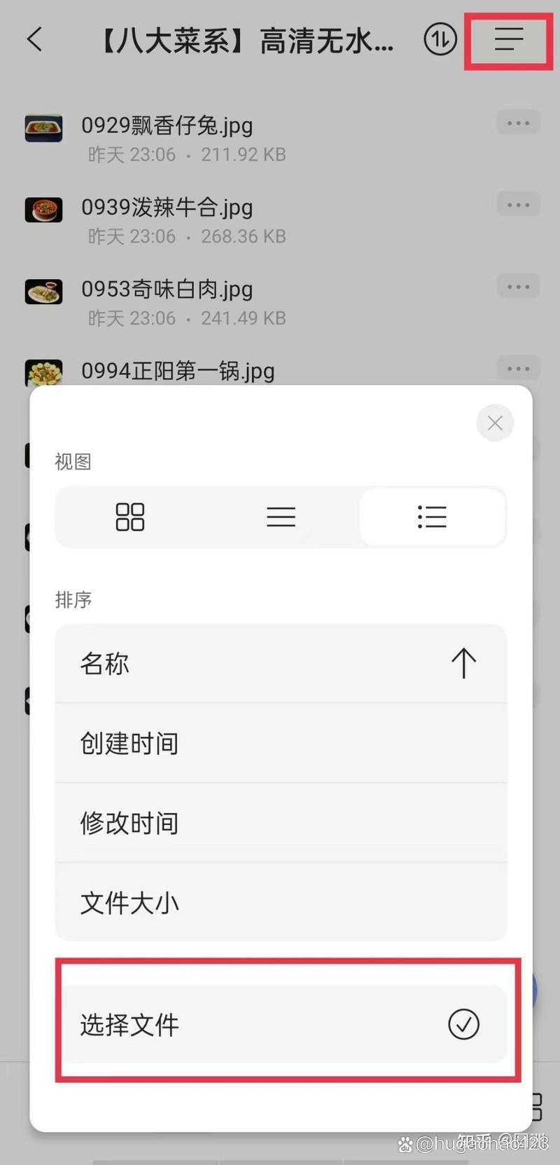 什么云存储免费空间大？哪个云空间免费容量大？-第4张图片-优品飞百科