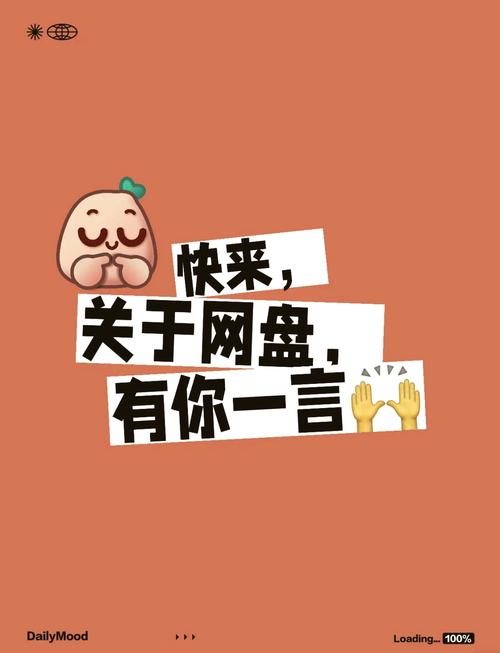 什么云存储免费空间大？哪个云空间免费容量大？-第6张图片-优品飞百科