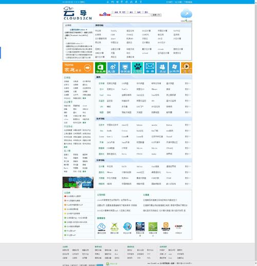 什么云存储免费空间大？哪个云空间免费容量大？-第7张图片-优品飞百科
