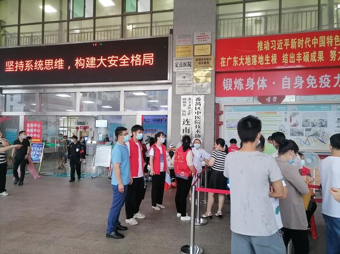 连南疫情捐款？连南疫情捐款名单公示？-第3张图片-优品飞百科