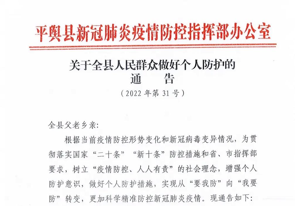 连南疫情捐款？连南疫情捐款名单公示？-第4张图片-优品飞百科
