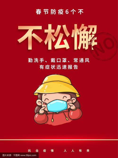 连南疫情捐款？连南疫情捐款名单公示？-第6张图片-优品飞百科