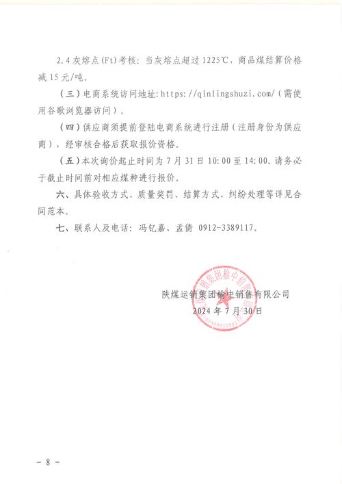 连南疫情捐款？连南疫情捐款名单公示？-第8张图片-优品飞百科