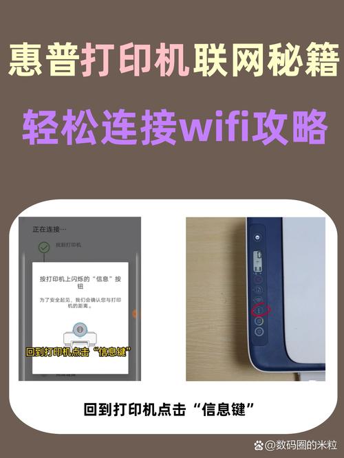 惠普笔记本电脑的无线网络开关在哪？惠普笔记本无线网开关在什么位置？-第3张图片-优品飞百科