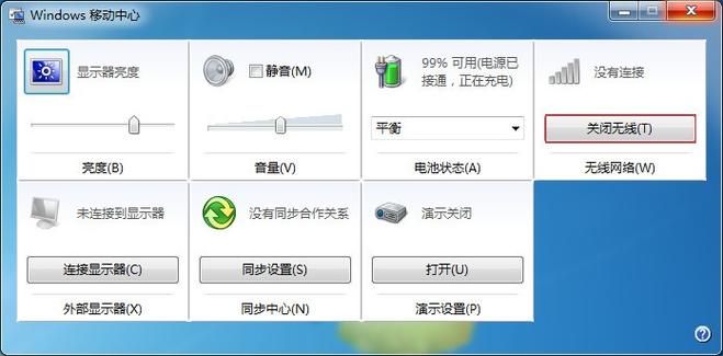 惠普笔记本电脑的无线网络开关在哪？惠普笔记本无线网开关在什么位置？-第4张图片-优品飞百科
