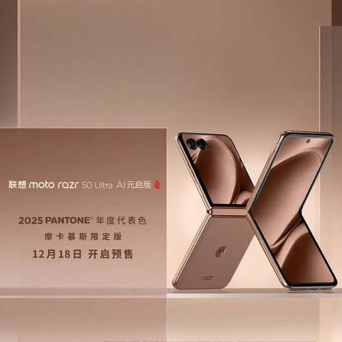 摩托罗拉什么时候被联想，摩托罗拉是联想的?？