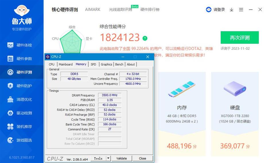 内存镁光好还是三星好，镁光内存条和三星内存条？-第5张图片-优品飞百科